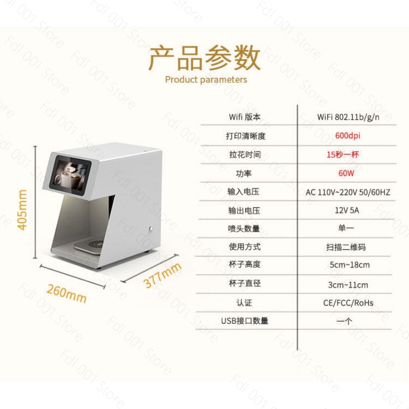 3D Latte Art Kaffeedrucker Aut – 3D Printing Food Bewertung und Preis