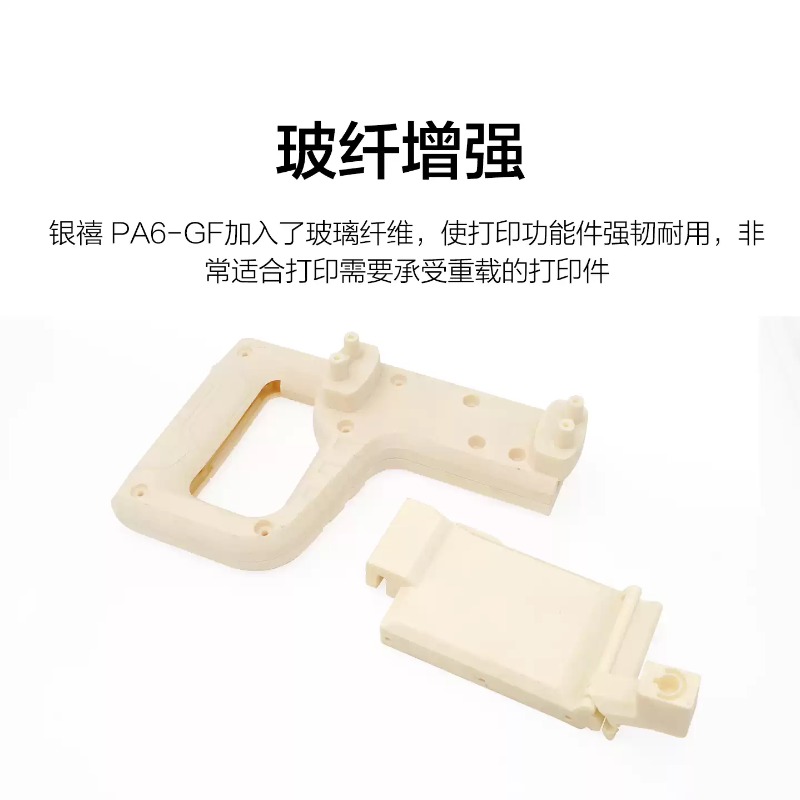 Universe Grocery Store PA-GF N – 3D Printing High Temperature Materials Bewertung und Preis