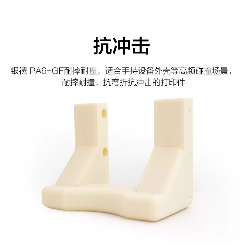 Universe Grocery Store PA-GF N – 3D Printing High Temperature Materials Bewertung und Preis